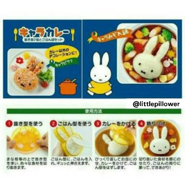 (MIFFY BENTO) Miffy Bento Rice Mold/Bunny Rice Mold/Cetakan Nasi Bento Kelinci