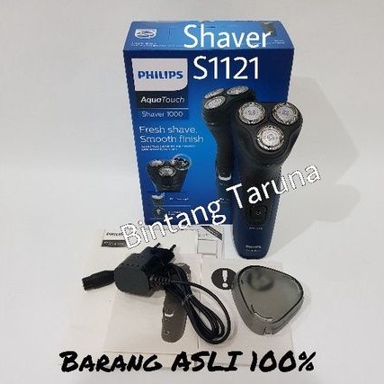 Philips S1121 Shaver - Alat Cukur Kumis dan Jenggot Elektrik Saeco