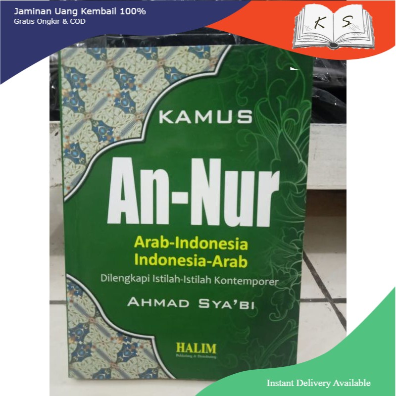 

Best Seller KAMUS AN-NUR Arab Indonesia
