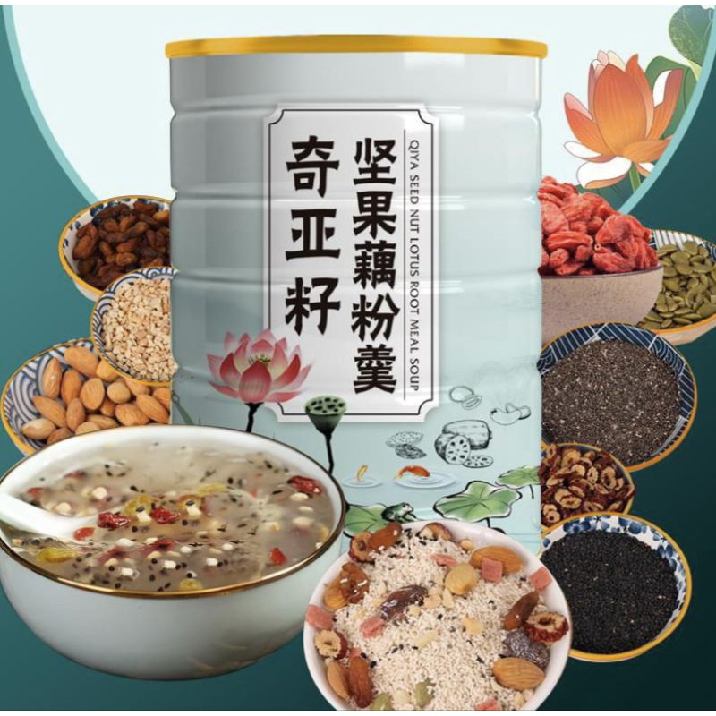 奇亚籽坚果藕粉 Ou fen Lotus Root Powder Bubuk Akar Teratai 500gr