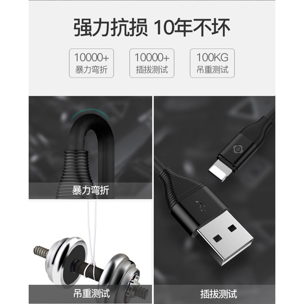 TOTU Kabel Data Micro Charger Fruitful Series 2M