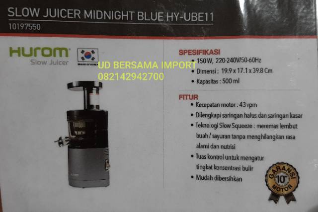 HUROM slow juicer HY midnight blue limited edition made in KOREA