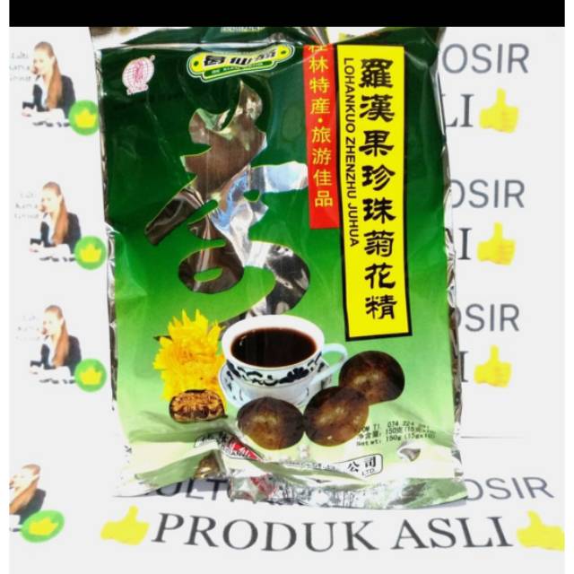 

LOHANKUO ZHENZHU JUHUA Teh Lohankuo / Teh Panas Dalam