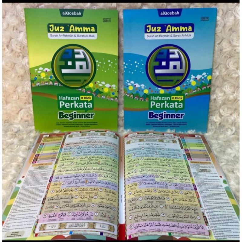 Juz Amma Hafazan Perkata 8 Blok Beginner,
