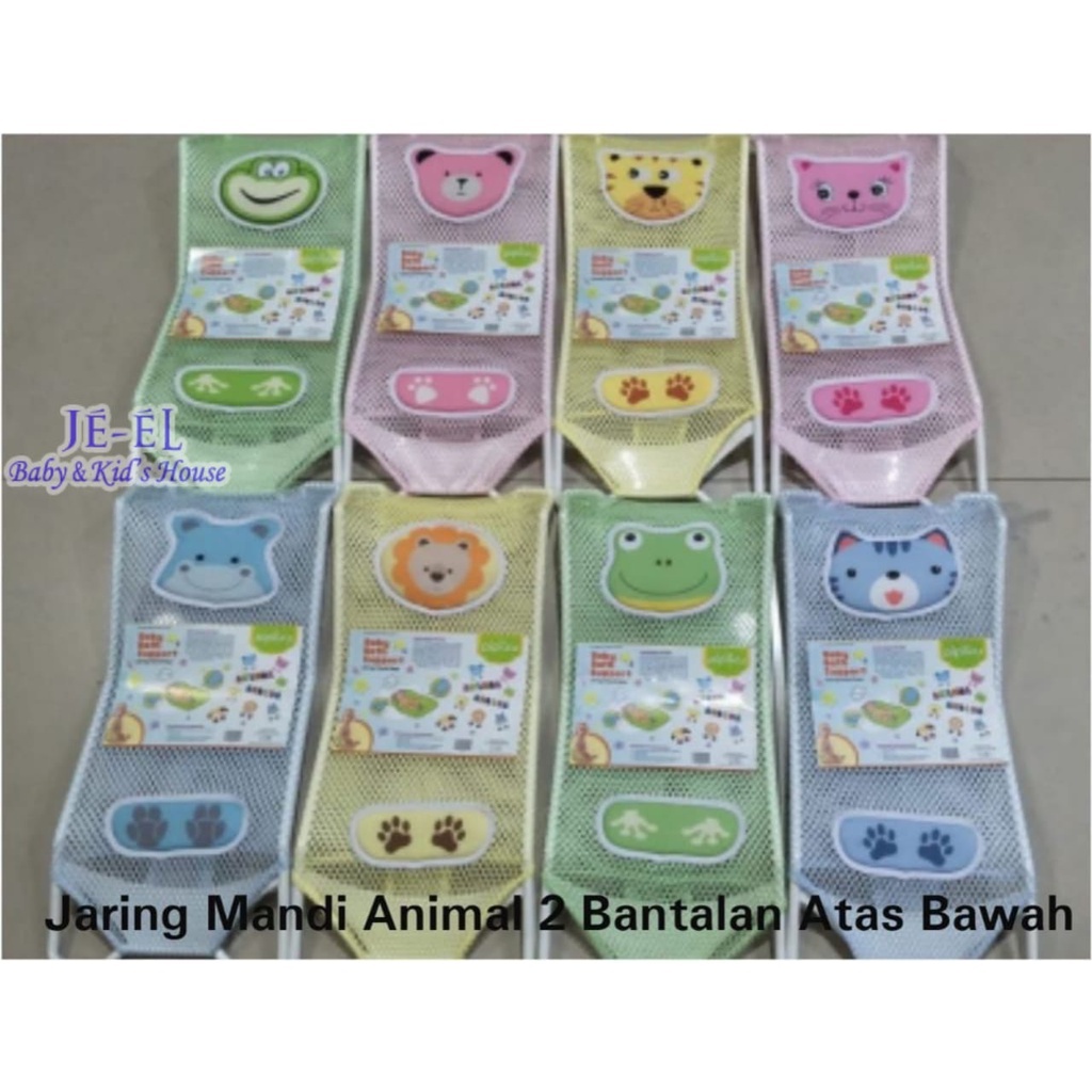 Pipiku Jaring Mandi baby 220077/Dudukan Mandi Bayi Animal Series