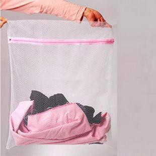 【GOGOMART】Kantong Laundry / Laundry Net / Jaring pengaman Cuci Baju Dengan Zipper