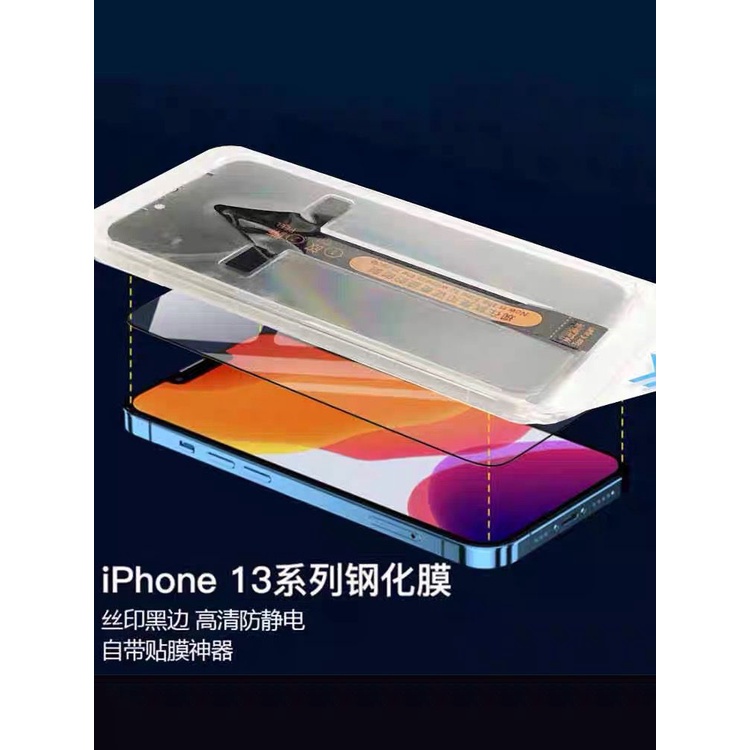 NEXT GENERATION ULTRAFIT / SUPERFIT AUTO GLASS  TEMPERED GLASS IPHONE 14PROMAX 14 14PLUS 14PRO 13PRO 13 13PROMAX 13MINI 12 12PROMAX 12PRO 12MINI 11PROMAX 11 11PRO XR X XS XSMAX GLASS PRIVACY DAN CLEAR !! NEW READY