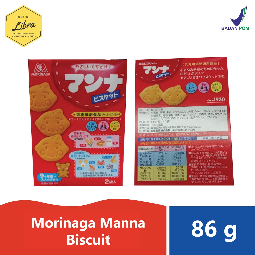 

Morinaga Manna Biscuit