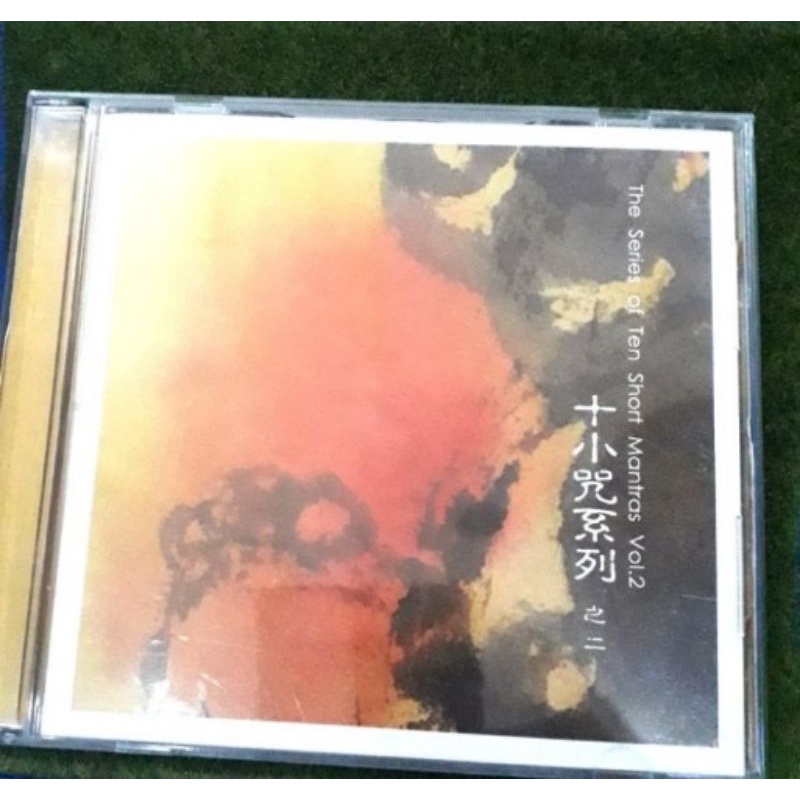 CD The Series Of Ten Short Mantra Vol. 2 By Imee Ooi
