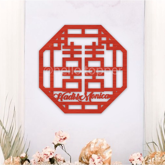 

CUSTOM NAMA SHUANG XI HEXAGON / BACKDROP SANGJIT / DOUBLE HAPPINESS Keren
