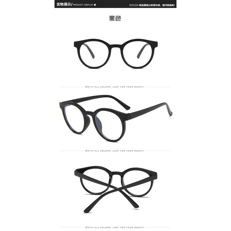 Korean Kids Anti Radiation Eyeglasses Cute Round Frame