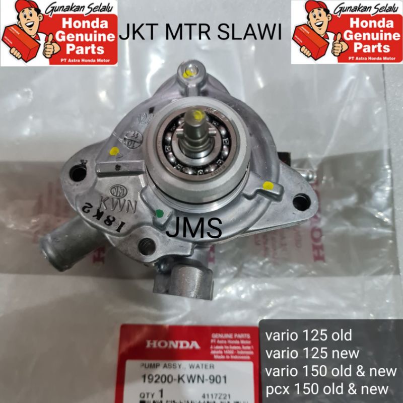 19200-KWN-901 Waterpump vario 125 lama ori Honda AHM