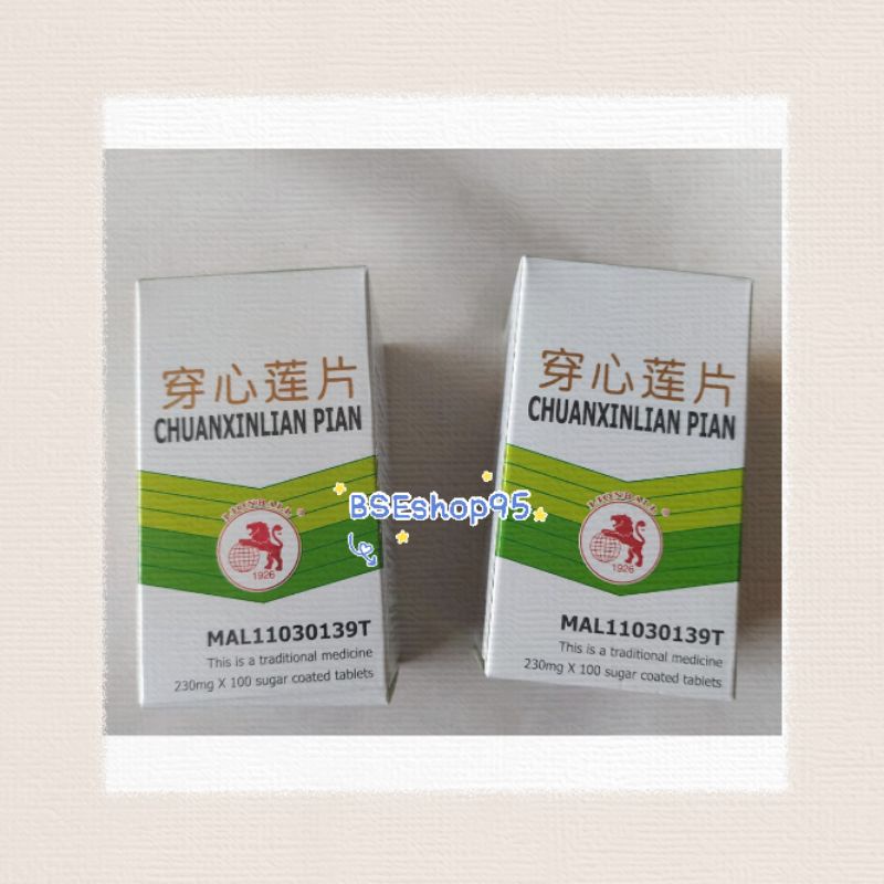 Obat Chuan Xin Lian Pian/ Chuanxinlian Pian Import