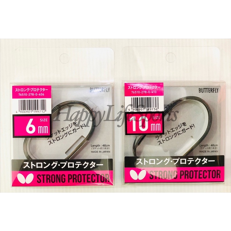 [ORIGINAL] Side Tape Butterfly Strong Protector (Pelindung bet kayu pingpong)