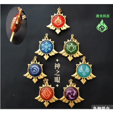 GANTUNGAN KUNCI VISION GENSHIN IMPACT