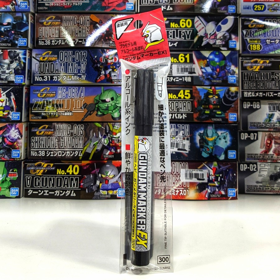 

XGM05P Gundam Marker EX Heavy Gun Metallic