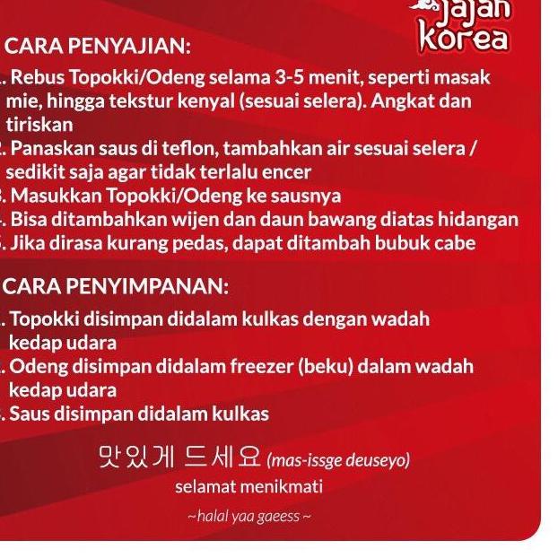 

Berkualitas Saos Topokki / Saos Jajan Korea 500 ml