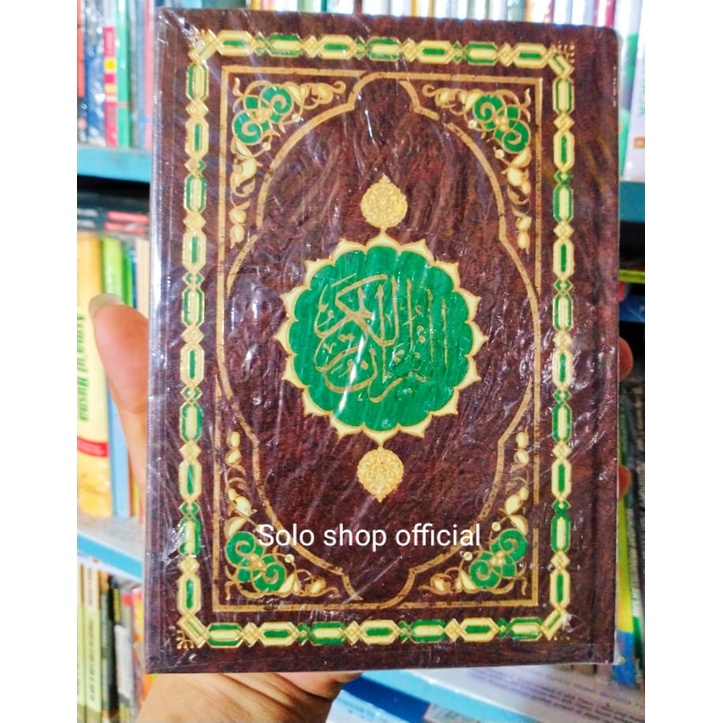 Al Quran Quddus Qudus Quds Kudus Al-Quran Mushaf AL-QUDS Rasm Utsmani Kairo