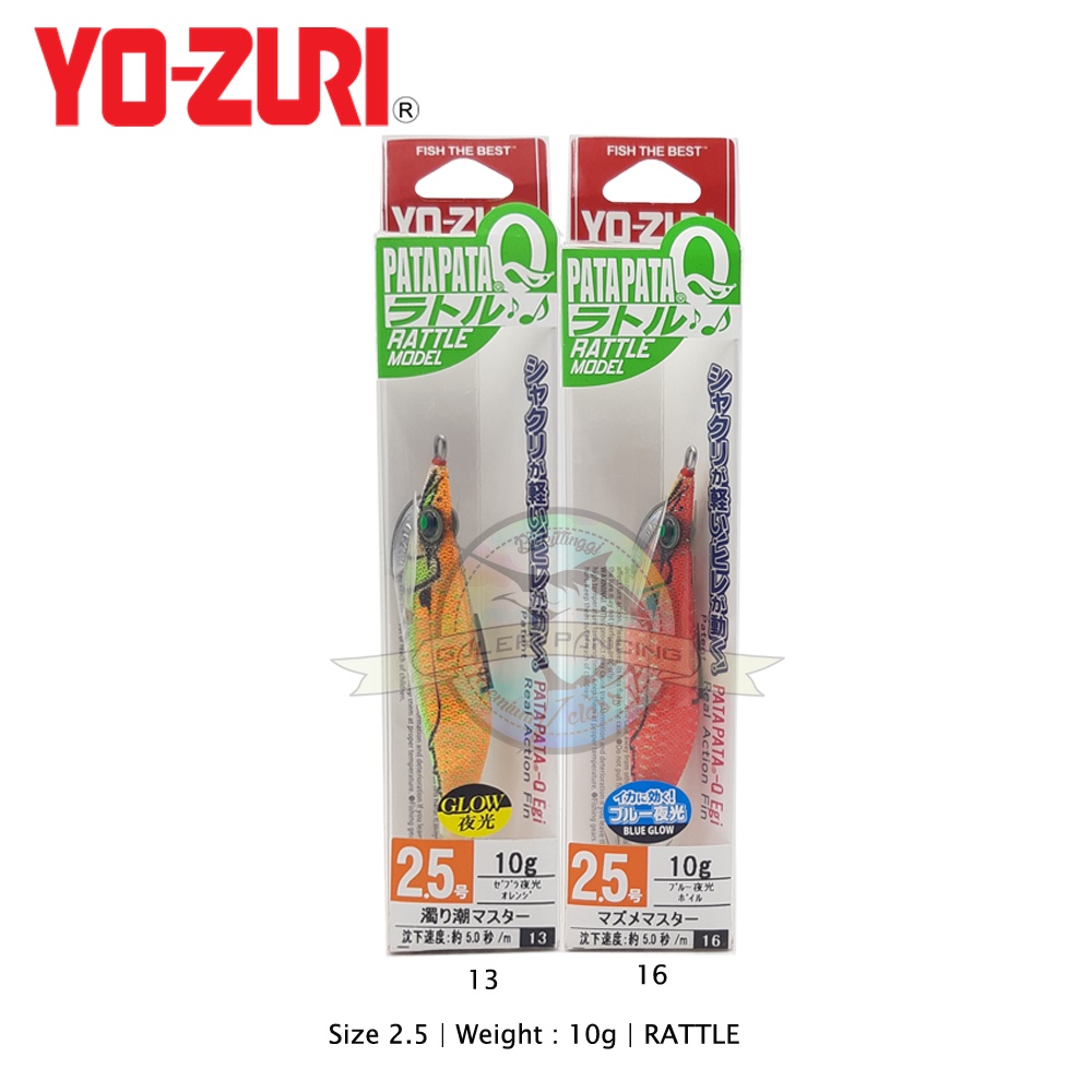 Umpan Cumi Yozuri PataPata / Pata Pata 2.5 10g