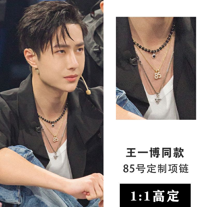 Wang Yibo Necklace SDC3 85