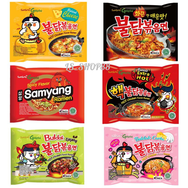 

SAMYANG Green Buldak HALAL
