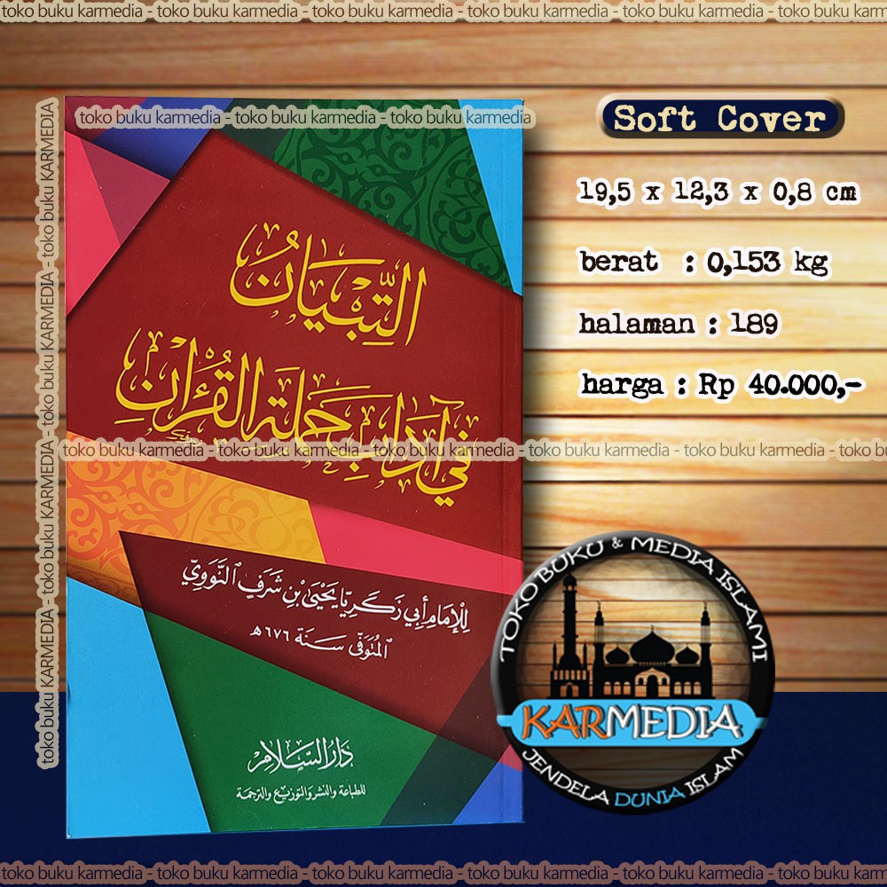 Kitab Arab At Tibyan Fii Adabi Hamalatil Quran - Darus Salam - DarusSalam Mesir - Karmedia