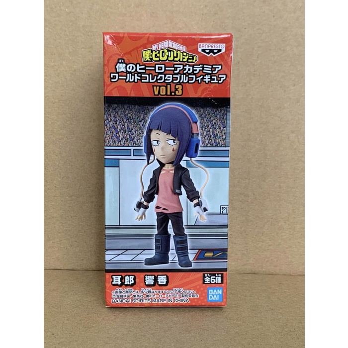 My Hero Academia WCF Vol 3 Kyoka Jiro #15 MISB