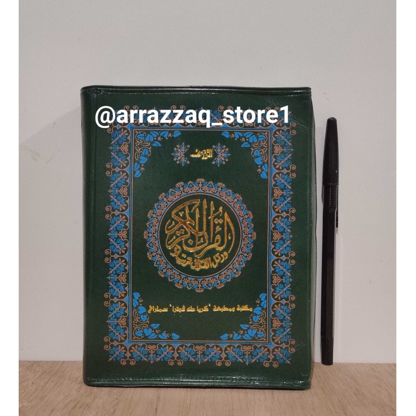 Al-Qur'an Ar Rouf Per Juz 30 Jilid KECIL - Alquran Per Juz mujazza 18 Baris