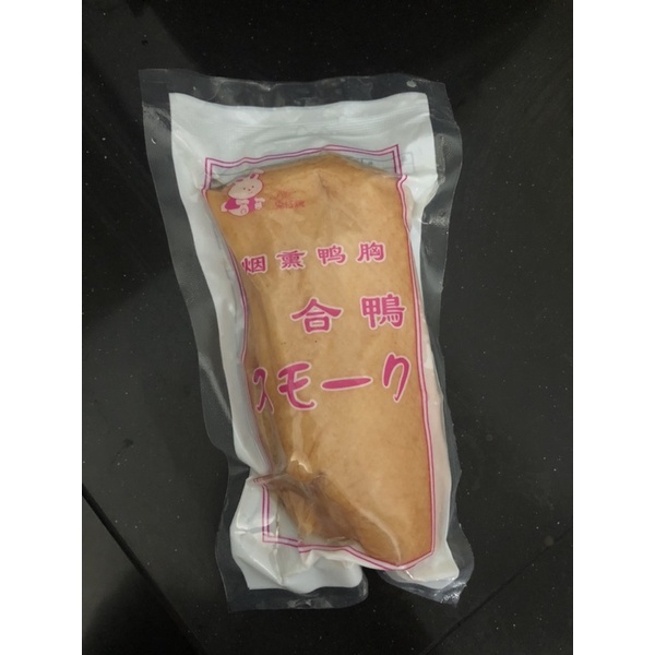 

smoked duck halal / bebek asap halal