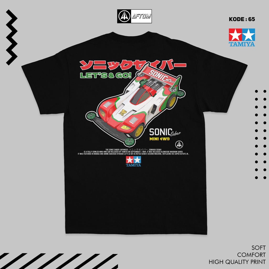 Kaos Tamiya - Sonic Saber