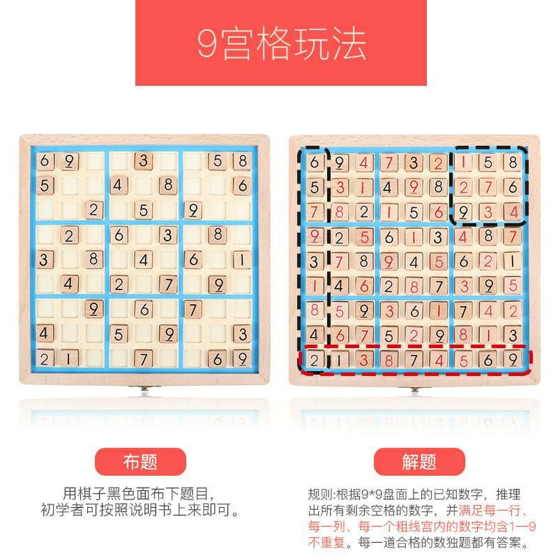 MAINAN Edukasi Montessori Sudoku kayu/wooden sudoku