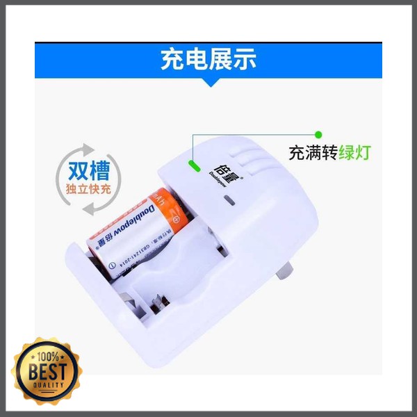 TG-BB125 DOUBLEPOW Charger Baterai 2 slot + 2 PCS CR2 Battery 200mAh - DP-K06