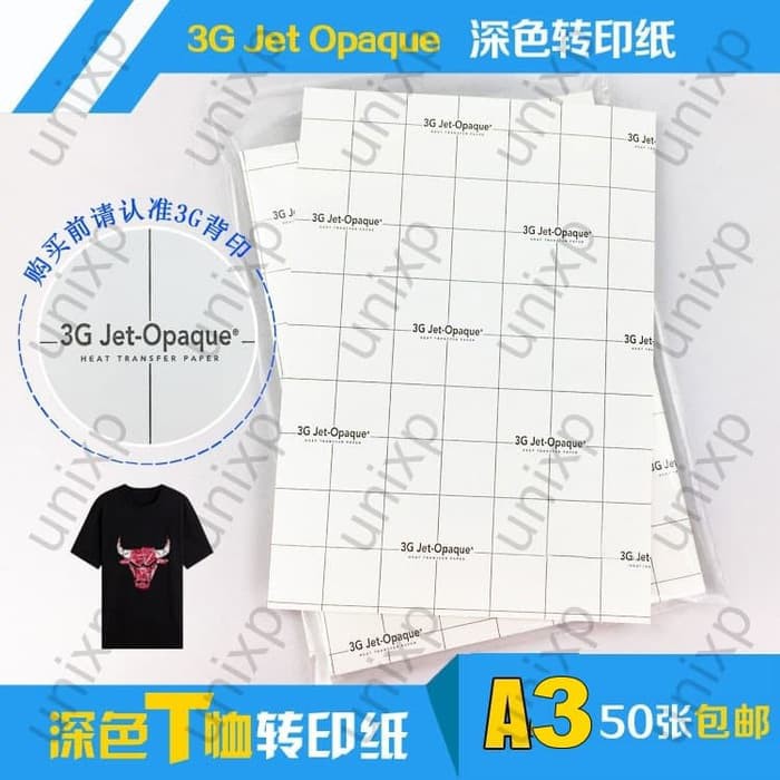 

TERBARU - TRANSFER PAPER 3G JET OPAQUE USA ( DARK ) - A3 KERTAS HVS