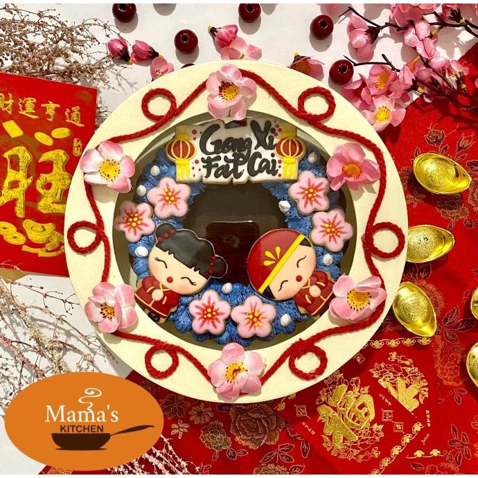 

BUTTER COOKIES ICING | KUKIS HIAS CAKE KUE CNY RING SINCIA IMLEK XCD521XS