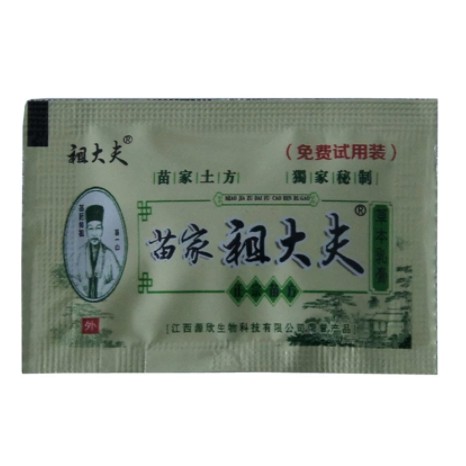 ZUDAIFU Salep Herbal Cina untuk Luka Salep Zudaifu Versi Tulisan China Mengobati Penyakit Kuli