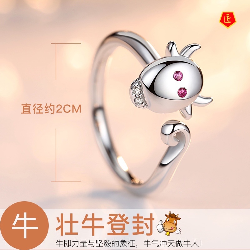 [Ready Stock]Creative Personality 12 Zodiac Ring