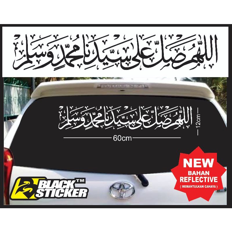 Cutting Sticker Sholawat Mobil Murah / Sticker Kaligrafi / sticker sholawat kaca depan / sticker sho