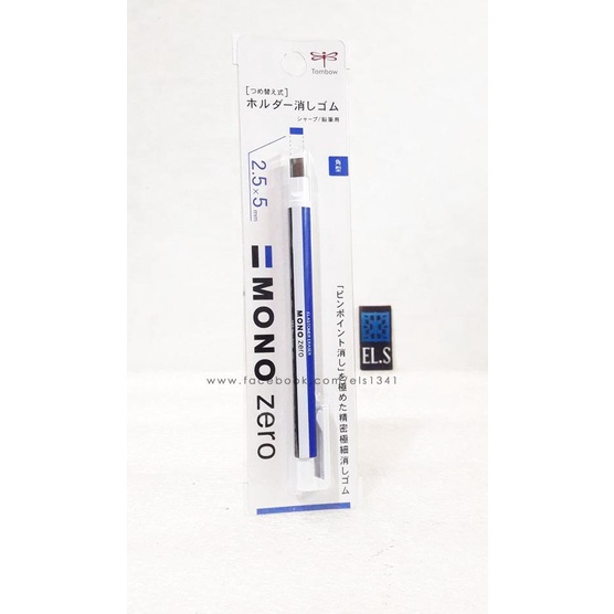 

♦ Tombow Mono Zero Eraser 2,5 x 5 Rectangle ➪