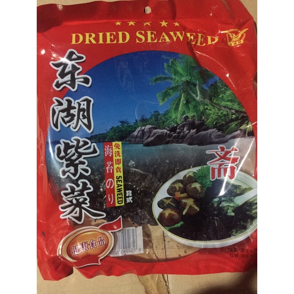 

DRIED SEAWEED IMPORT