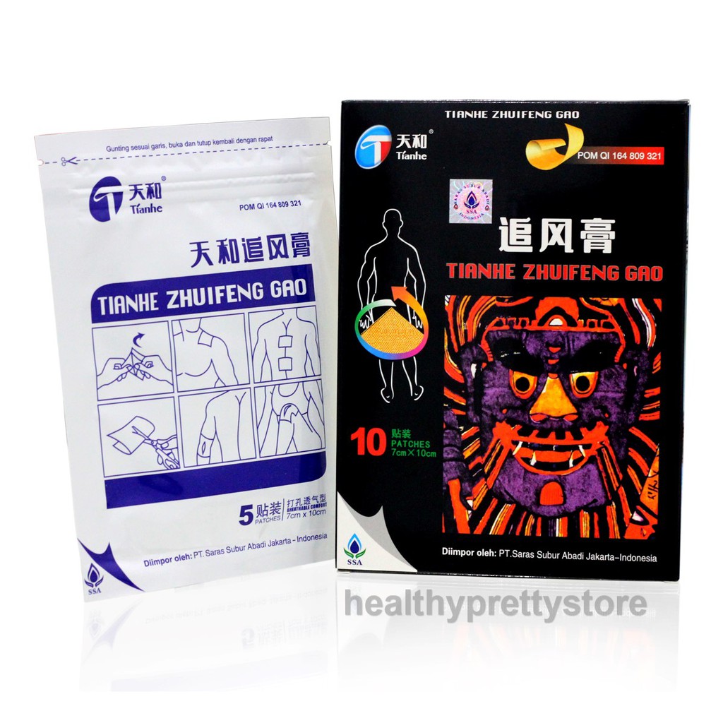 

Tianhe Zhuifeng Gao 10s