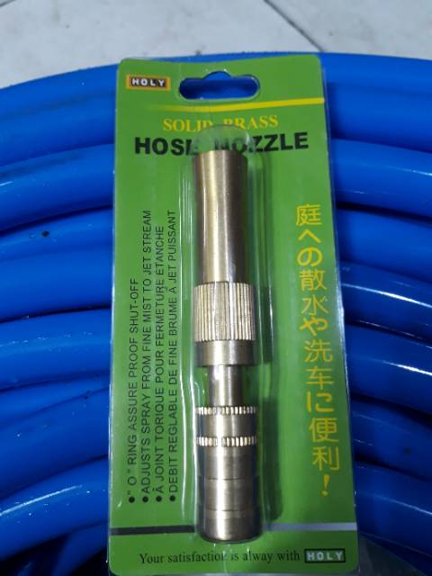 HOSE NOZZLE KUNINGAN / SEMPROTAN SELANG AIR KUNINGAN