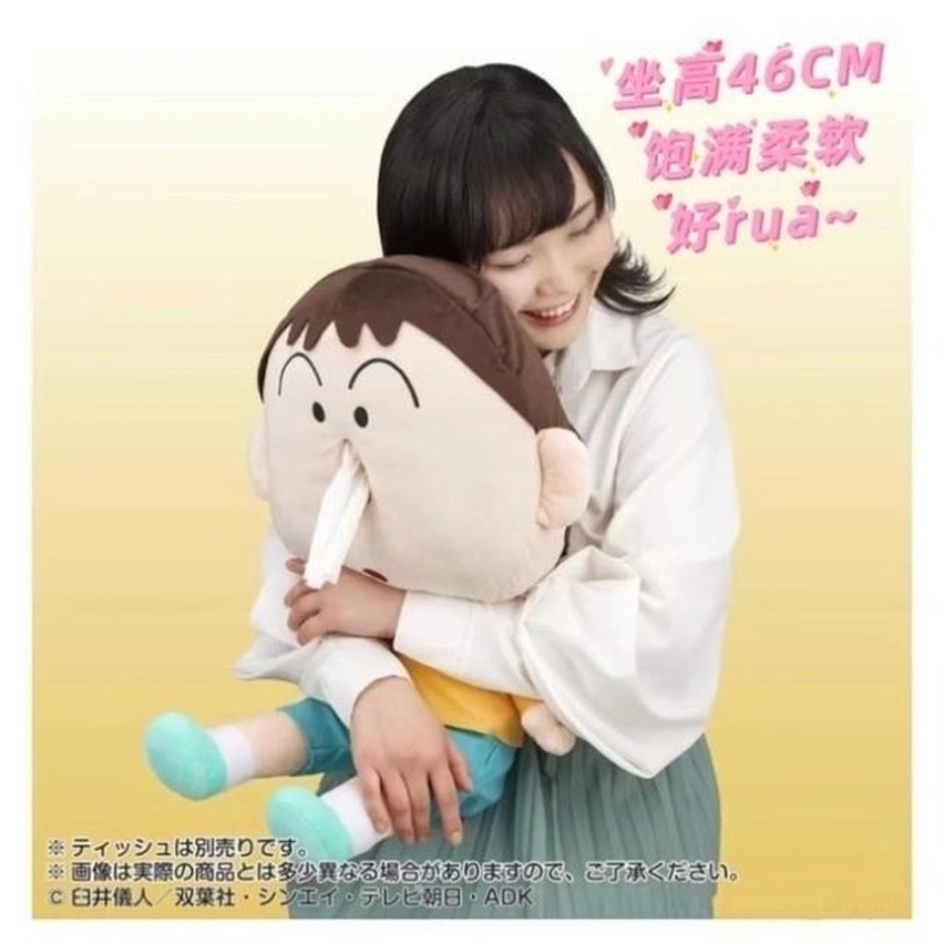 Boneka Crayon Shin-chan Bahan Plush Ukuran 45cm Dengan Kotak Tisu Untuk Dekorasi Rumah