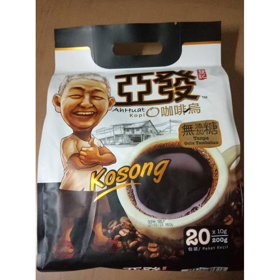 

Ah Huat Kopi O Kosong