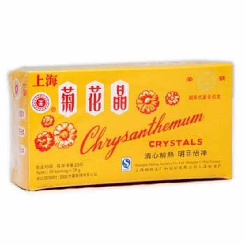 

Chrysanthemum Tea Chi Wha Cing