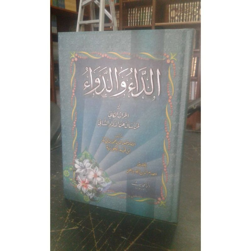 AD DAU WAD DAWA' ADDA'