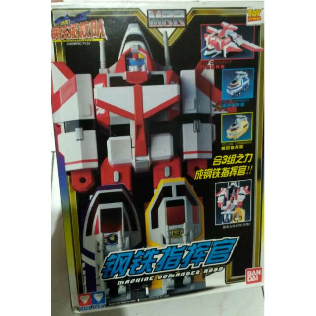 MRR Machine Commander Robo Auldey Bandai
