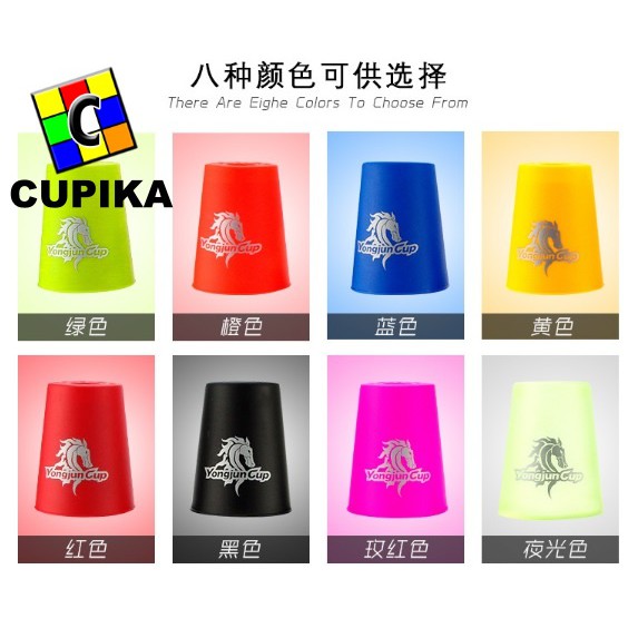 Yongjun Stacking Cup stack CUP Flying Speed Stack Susun Gelas Original 12 PC termurah