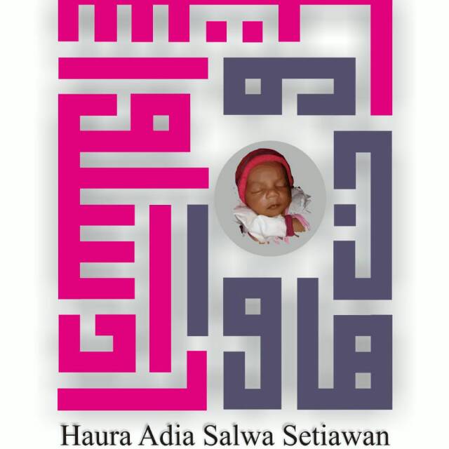 Kaligrafi nama kelahiran bayi/anak murah
