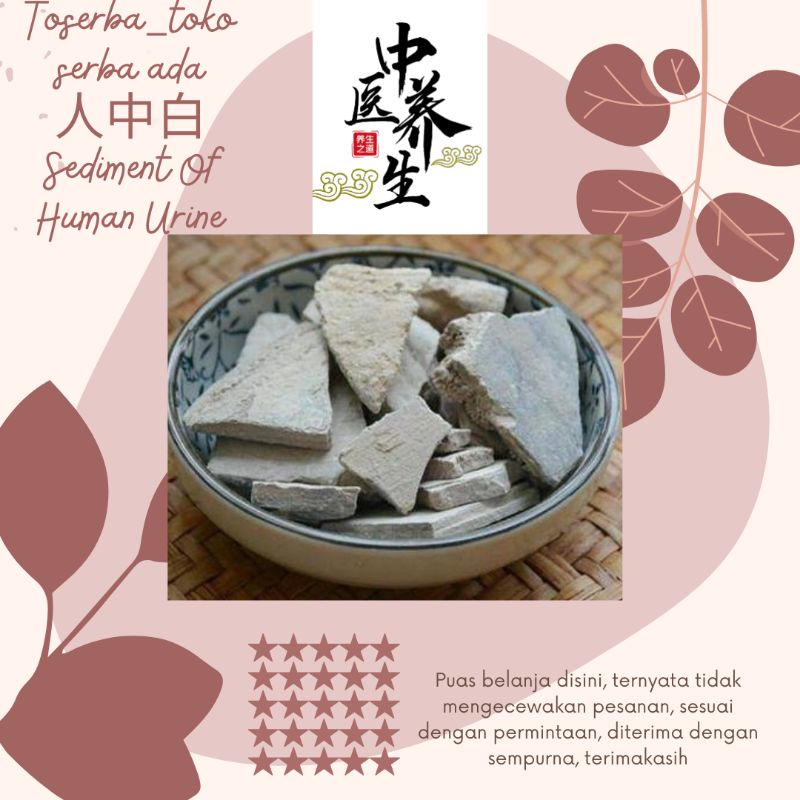 

100gr Ren Zhong Bai 人中白 Sediment Of Human Urine Jen Cung Pai