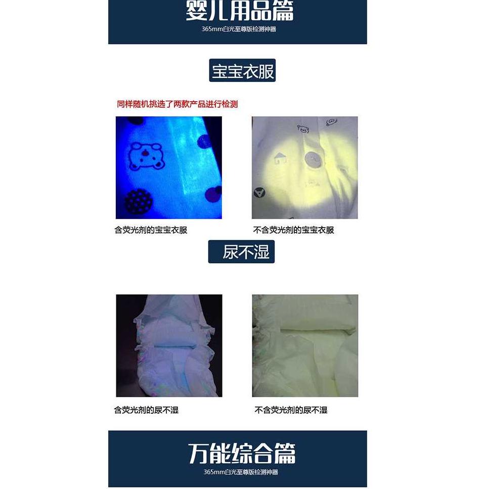 Senter Ultraviolet Uang Palsu Charger USB Rechargeable 395nm TaffLED  - UV395 ▪ MLH.8276